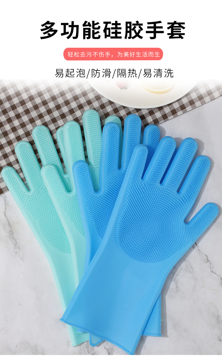 跨境专供加厚硅胶厨房洗碗手套多功能防水防烫家用清洁手套日用百货家务用品详情3