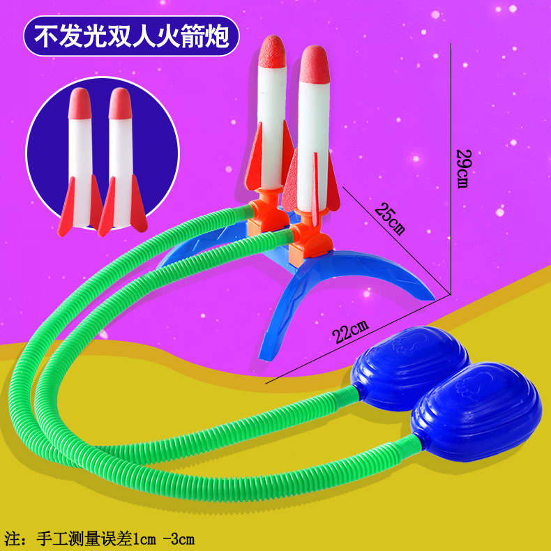 发光冲天火箭脚踩火箭炮玩具飞天小火箭冲天炮户外室外玩具批发详情13