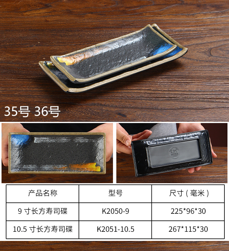 Melamine imitation porcelain plastic plate, barbecue restaurant tableware, Japanese hot pot dish plate, barbecue restaurant specialty plate pic 17