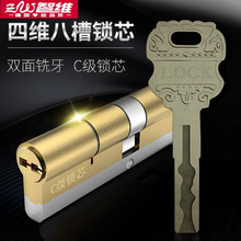全铜AB锁芯家用防盗门大门锁芯批发入户防盗门锁工程用通用型锁具详情11