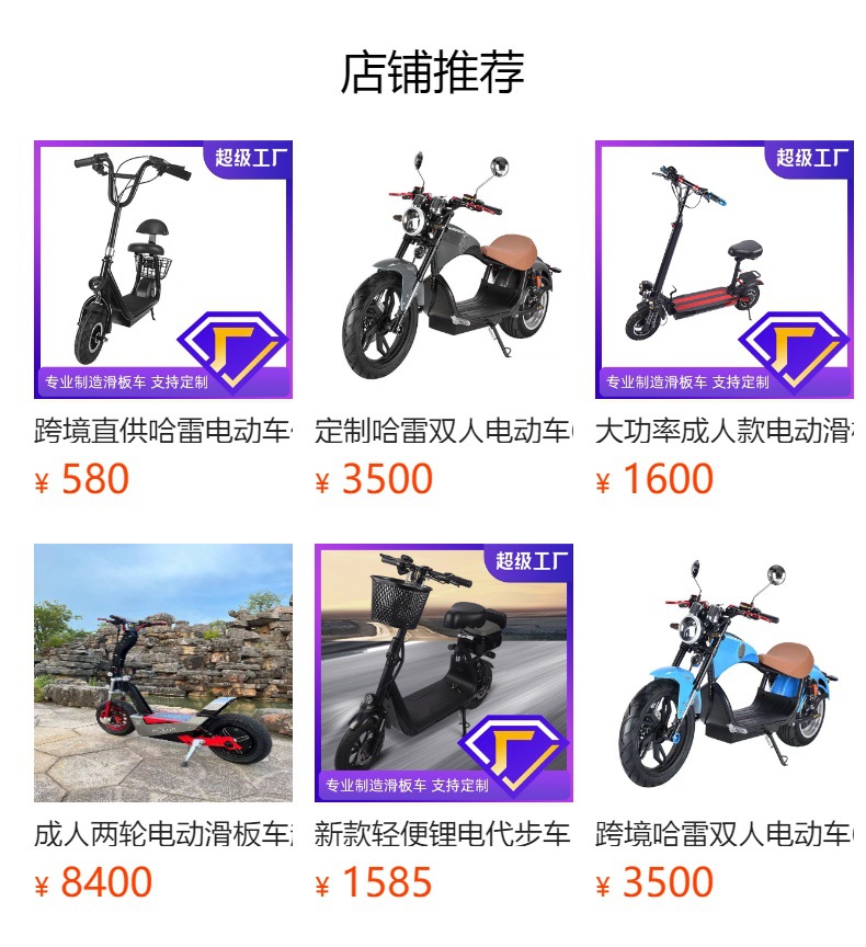 Wholesale outdoor electric scooters, adult portable two-wheeled electric vehicles, non-zero-start commuting electric vehicles pic 1