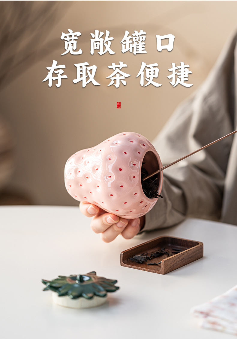 创意陶瓷密封罐红茶绿茶储存罐草莓茶叶罐家用个性茶具摆件伴手礼详情22