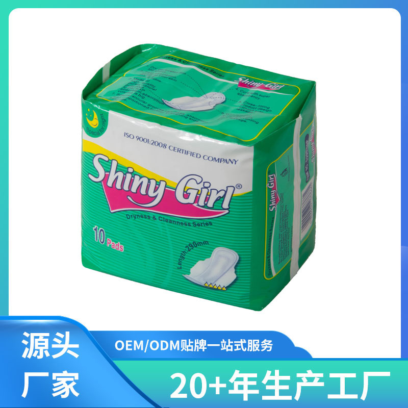 外贸卫生巾出口西非南非国家10+5片/包组合装夜用加厚女性卫生巾详情10