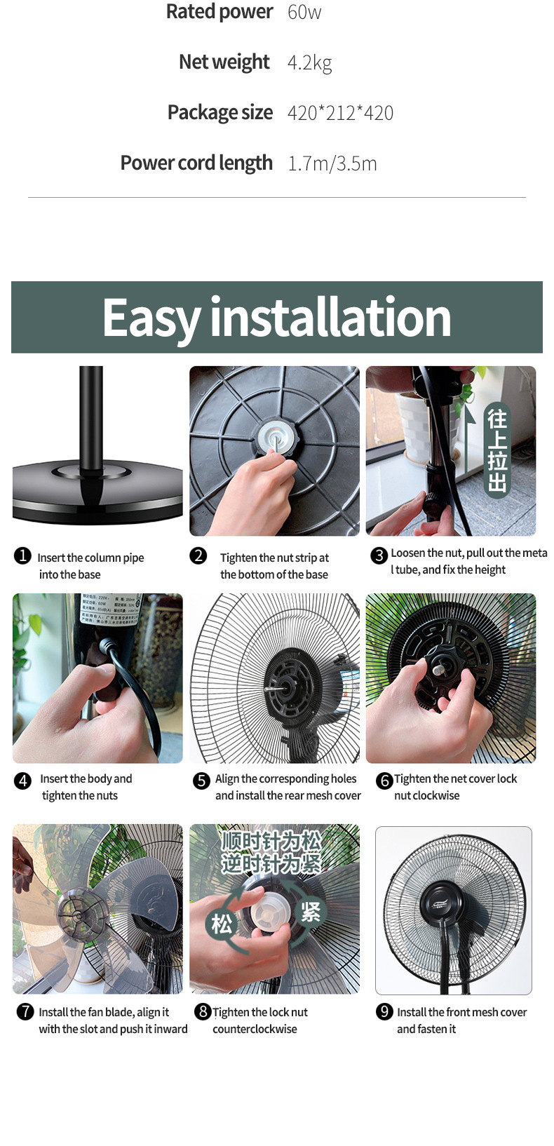 外贸喷雾电风扇家用扇落地扇遥控摇头工业加湿雾化降温大风力电扇详情16