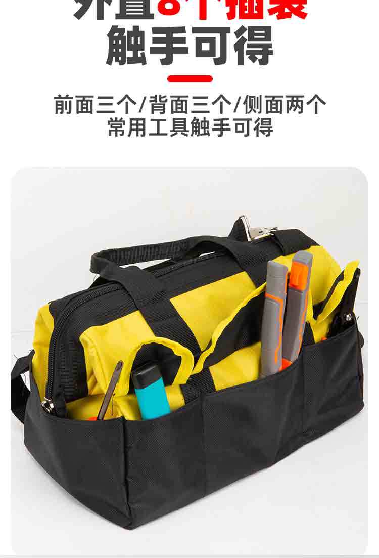 工具包手提多功能维修帆布大加厚工具袋男耐磨安装便携电工包专用详情4