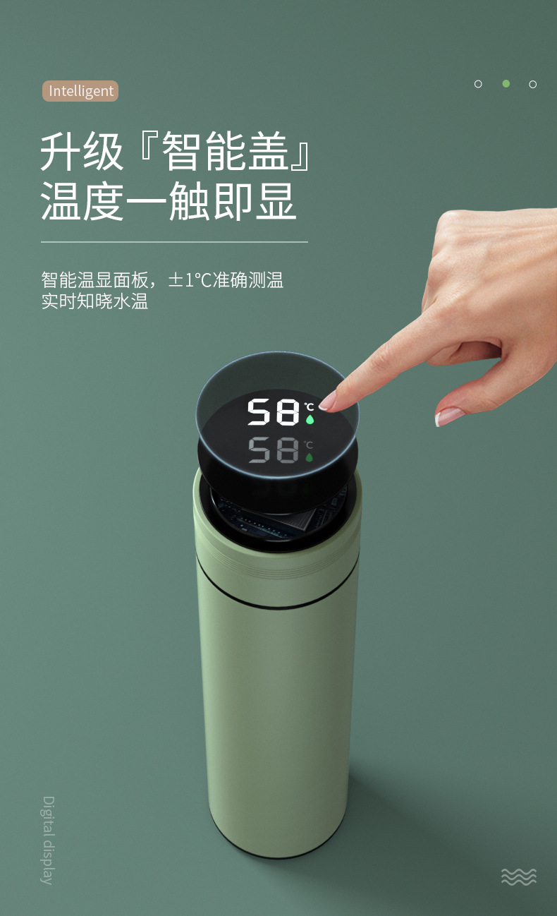 保温杯男士316智能不锈钢杯子便携商务泡茶水分离女生高颜值水杯详情5