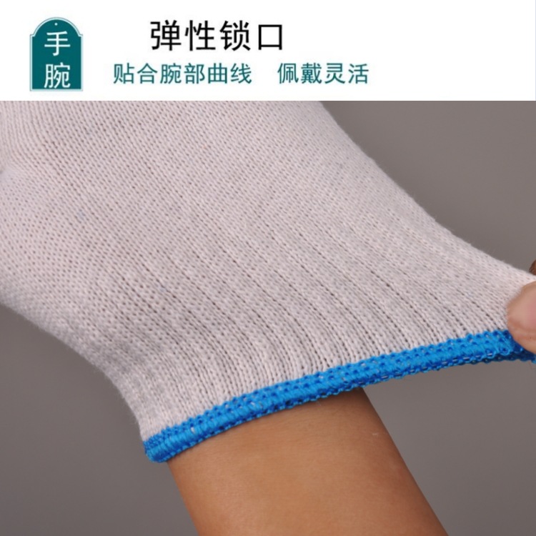 Wholesale of labor protection cotton thread gloves, thickened wear-resistant cotton yarn nylon all-cotton work and work dirt-resistant pure cotton protective gloves pic 7