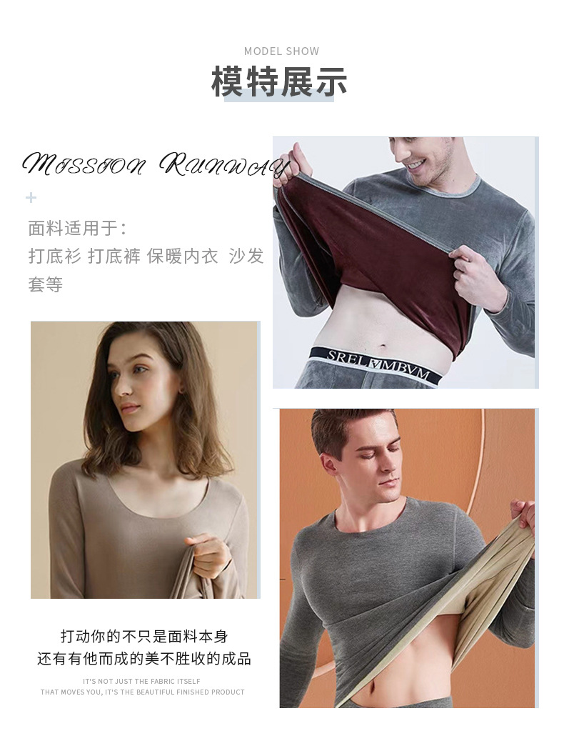 Keqiao manufacturers supply ribbed textured elastic autumn and winter warm fabric, knitted fleece base layer fabric and warm clothing pic 10