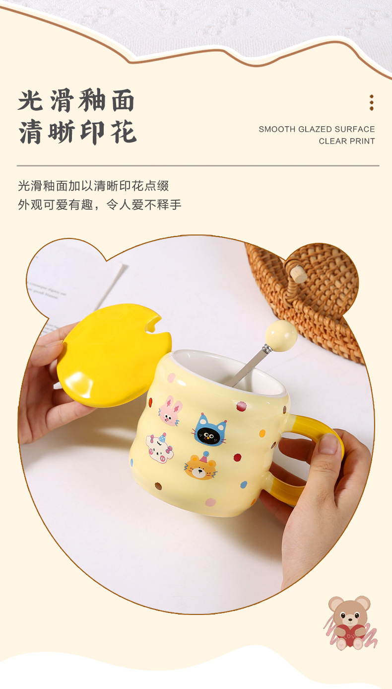 波点萌萌咖啡杯陶瓷杯带盖带吸管马克杯水杯情侣礼物实用女恒温杯详情6