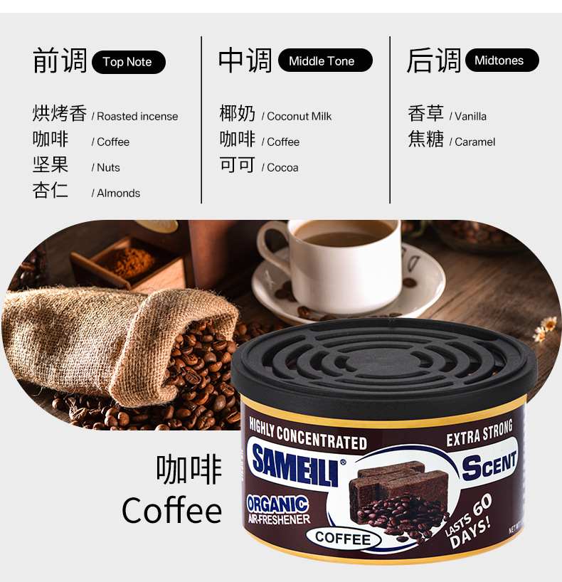 Cross-border wood block small black can car scented ointment, car scented can solid fragrance, car home, indoor and bathroom aromatherapy pic 19