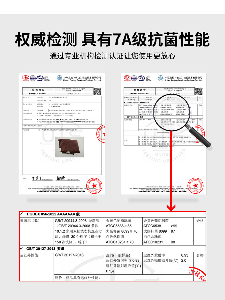 莫代尔抗菌丝光棉半高领短袖男t恤半袖新款打底衫中领体恤上衣男详情7