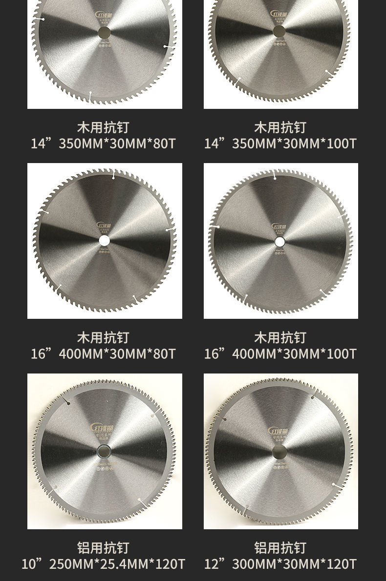 木工4寸-16寸硬质合金圆锯片薄切割片木板铝材角磨机木工锯片详情14