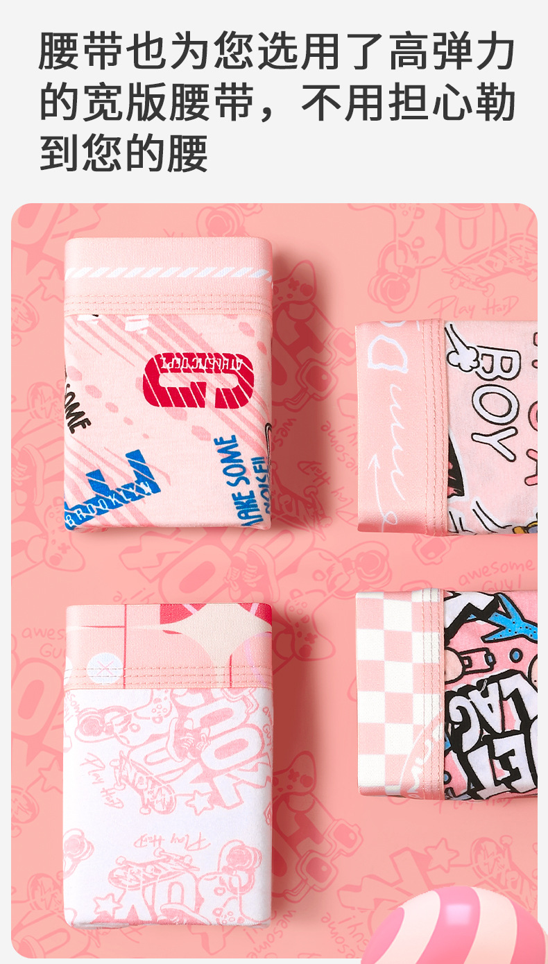 男士纯棉内裤抗菌四角短裤头大码青年平角裤男款男生运动舒适底裤详情11