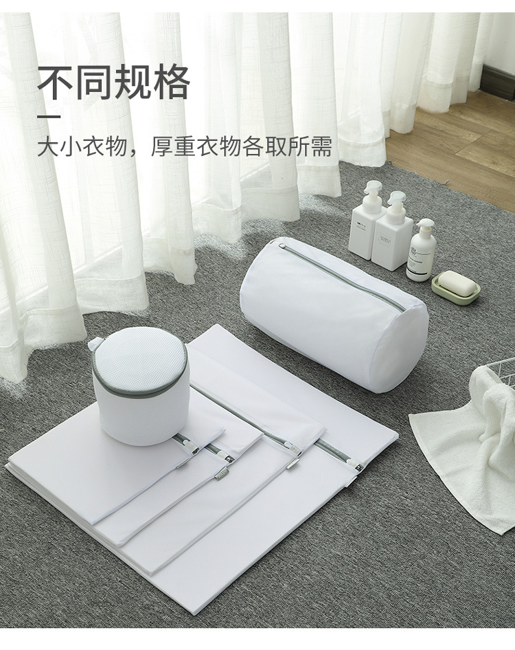 Washing machine mesh bags, large anti-deformation washing bags, special washing bags for underwear, fine mesh washing bags for sweaters pic 13