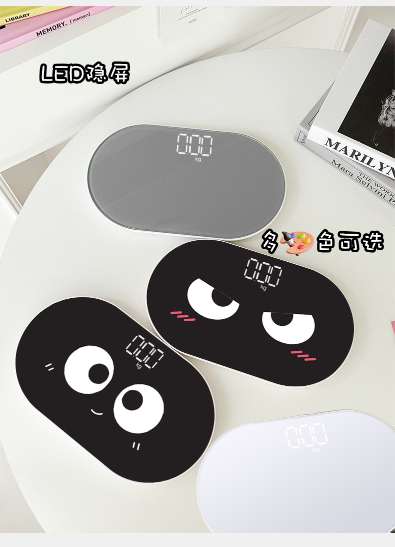 体重秤可爱小型电子秤精准充电人体称卡通萌萌体脂秤高精度称重计详情10