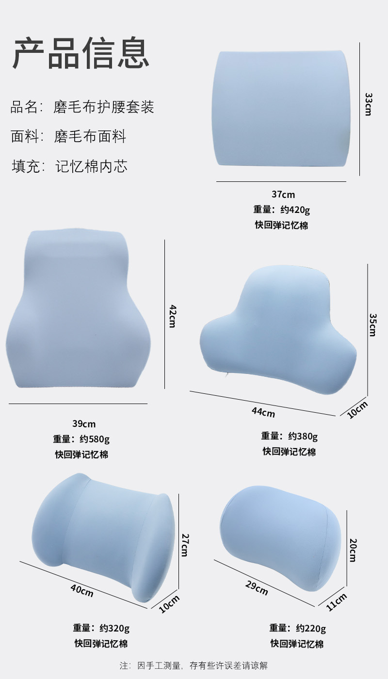 简约加高纯色记忆棉腰靠康乐屋办公室车内车用靠腰靠垫靠背批发详情10
