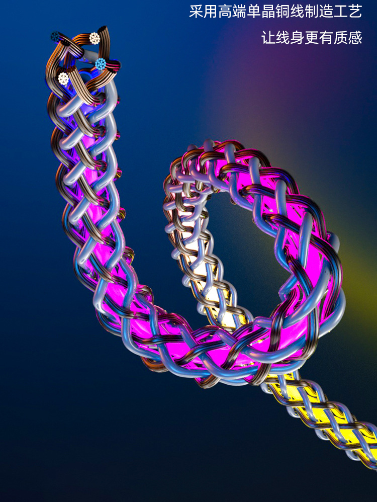 The seven-color gradient luminous data cable is compatible with Apple PD fast charging 100W dual Type-C and Huawei one-to-three charging cable pic 17