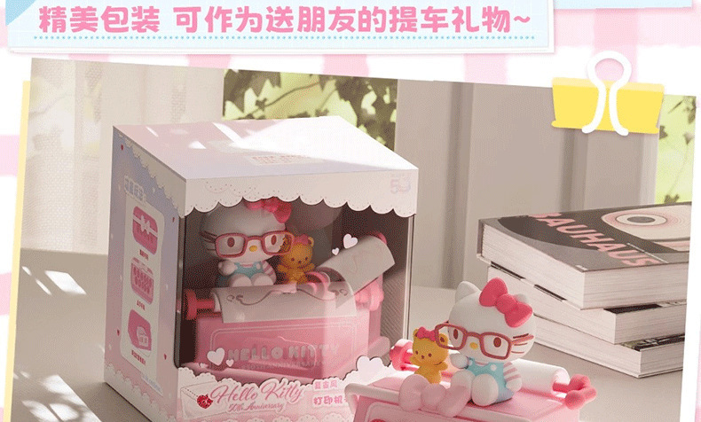 正版网红三丽鸥hellokitty玩偶打印机香薰车载饰品摆件停车号码牌详情15