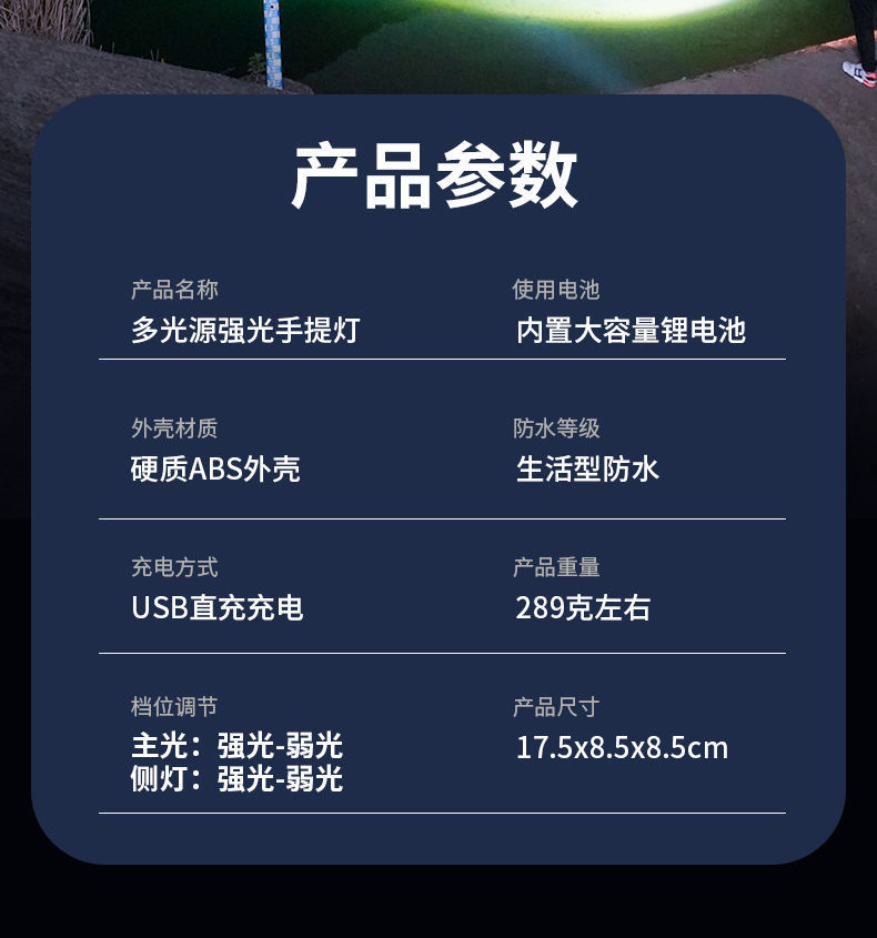 Cross-border high-intensity flashlight charging led outdoor portable lamp emergency camping searchlight solar USB charging pic 19