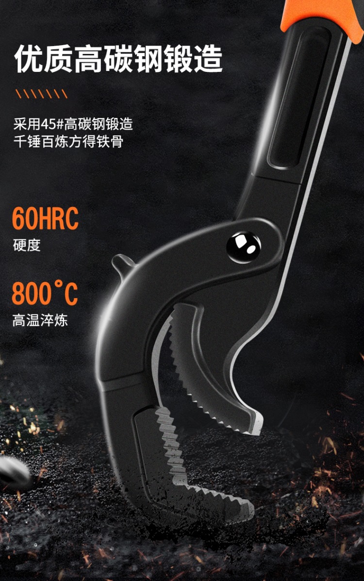 Universal wrench set, adjustable wrench, multi-purpose self-locking adjustable wrench, pipe wrench, bathroom wrench, large opening pic 10