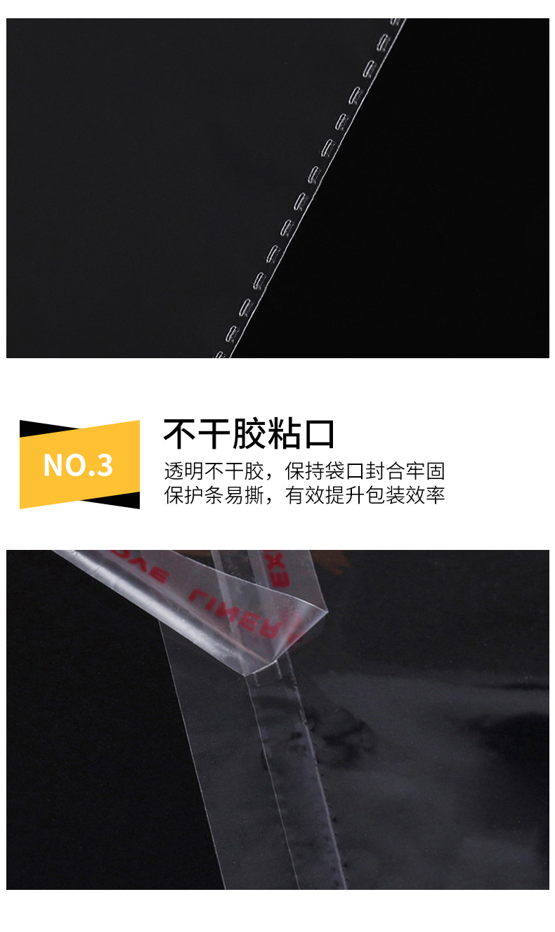 现货opp袋服装透明包装袋塑料平口自封袋opp自粘袋加厚可印logo详情9