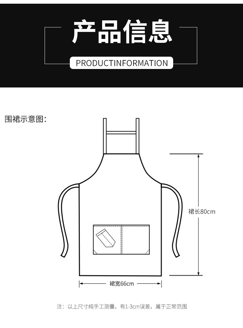 【厂家直销】围裙印字餐饮奶茶花店超市蛋糕店专用耐磨防水工作服详情13