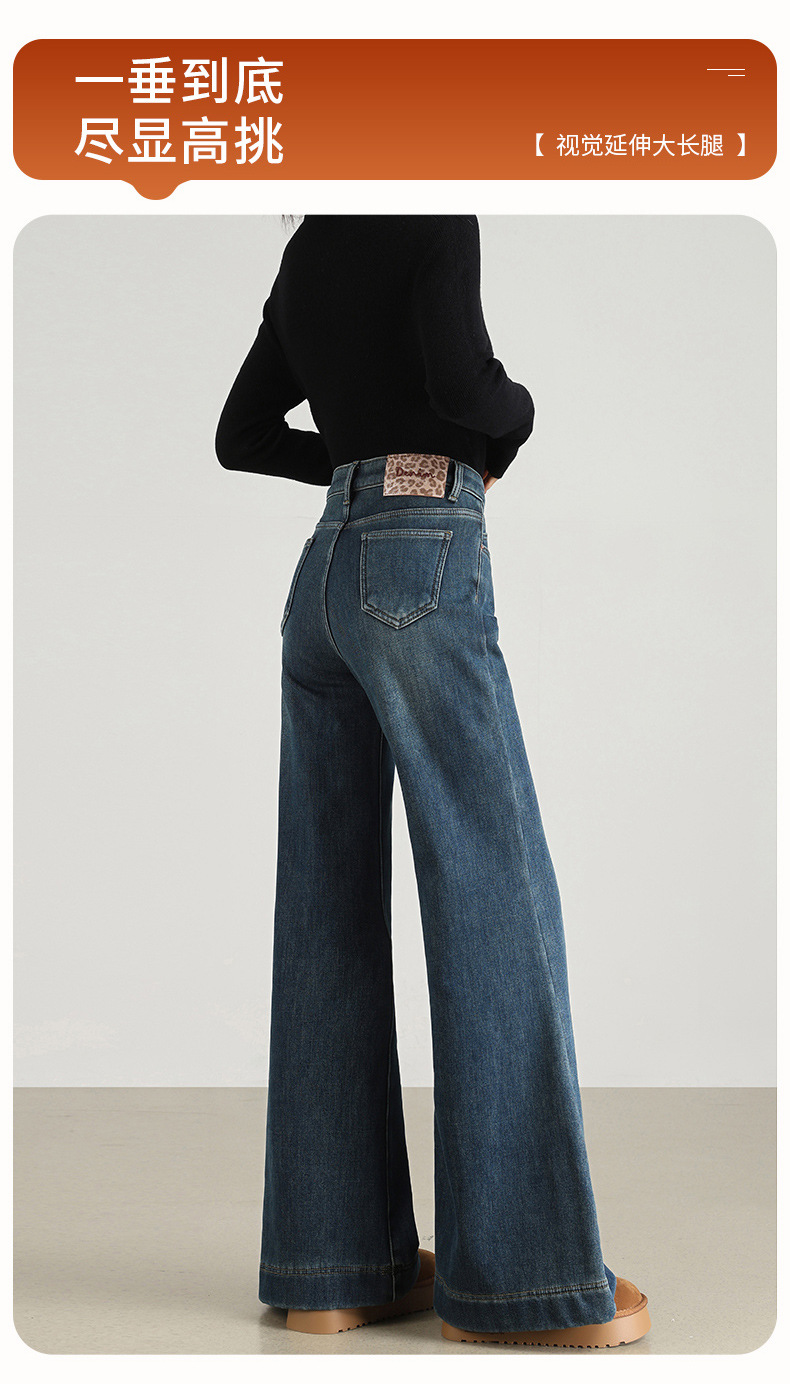 高腰复古牛仔裤女加绒阔腿模特穿着春秋牛仔衬衫牛仔衣男士潮牌详情39