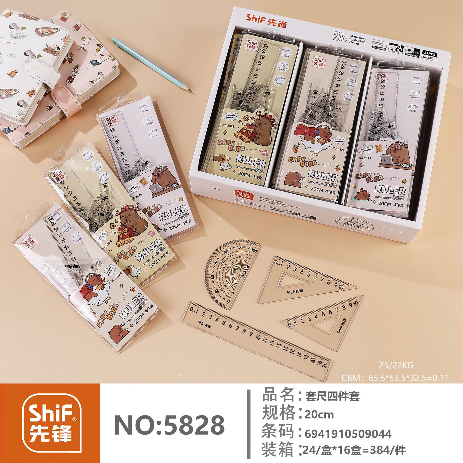 先锋5828尺子套装小学生用直尺三角尺量角器儿童多功能画图套尺详情3