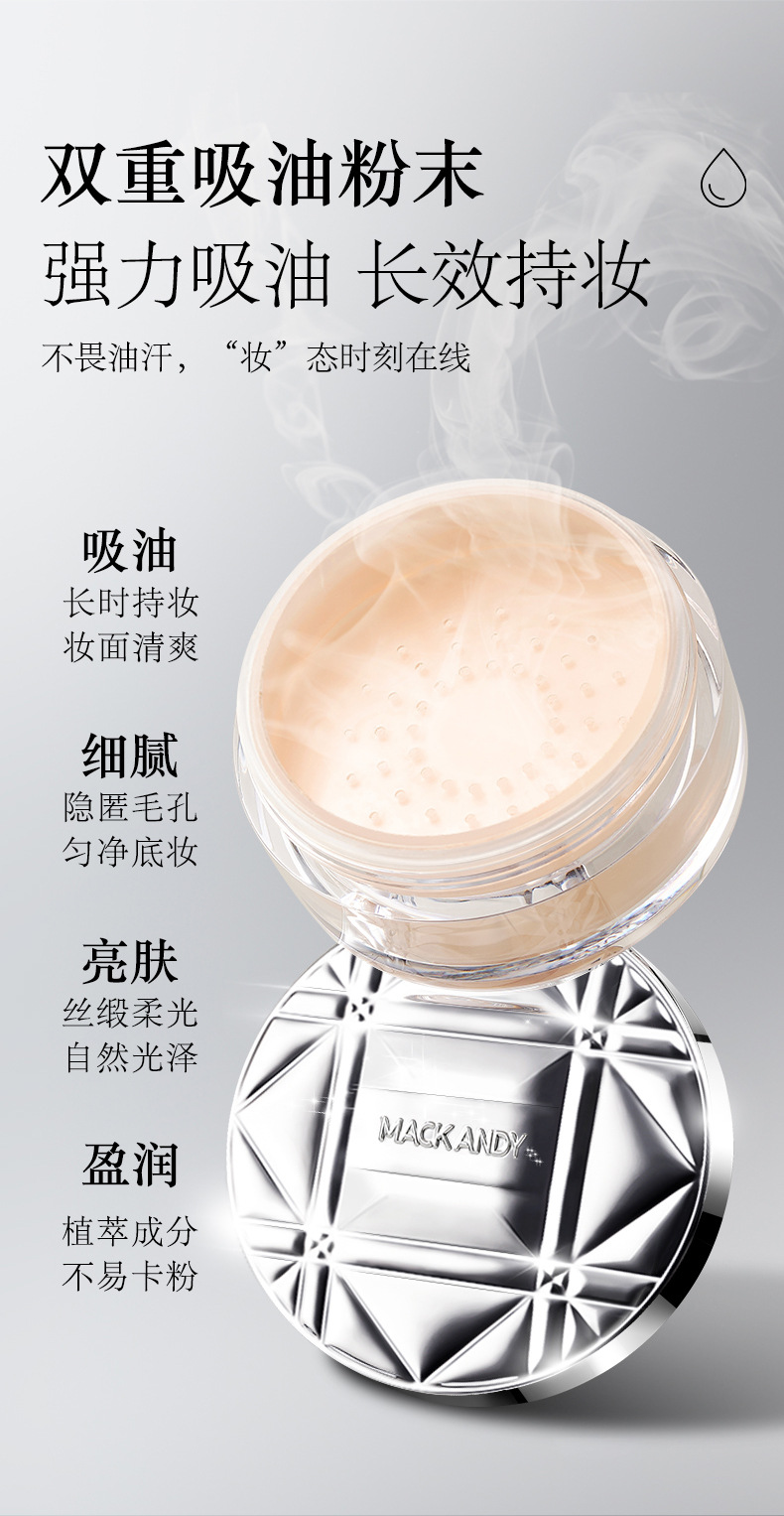 Marco Andy Loose Powder and Setting Powder, large volume loose powder, affordable for students, hair setting powder, waterproof and non-smudging honey powder pic 7