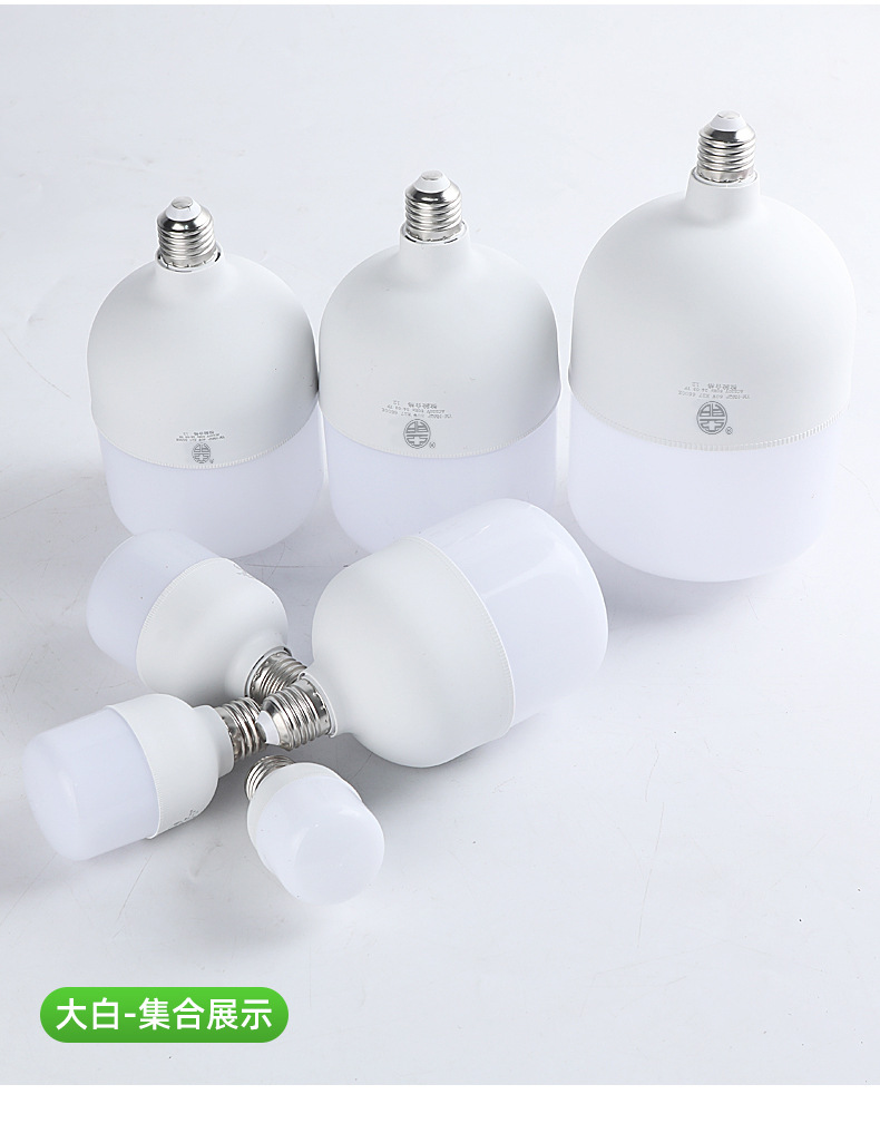 亚明球泡e27led灯泡螺口灯泡一体节能省电亮灯泡家用工厂仓库车间详情11