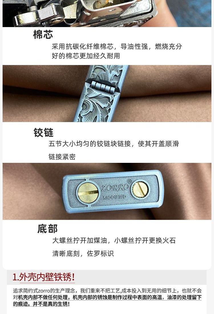 Zoro armor, PI Xiu, kerosene lighter, windproof, creative and personalized, 5-sided exquisitely carved three-dimensional, retro and nostalgic, a gift for your boyfriend pic 8