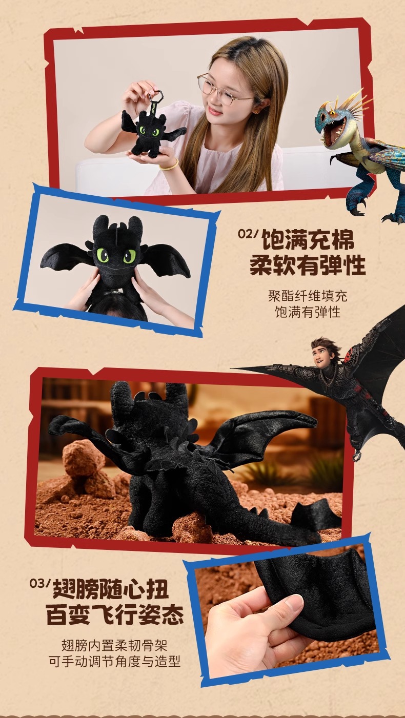 Genuine Global Potdemiel honey jar, Dragon Tamer Toothless plush toy pendant bag, Cool Night Demon pic 14