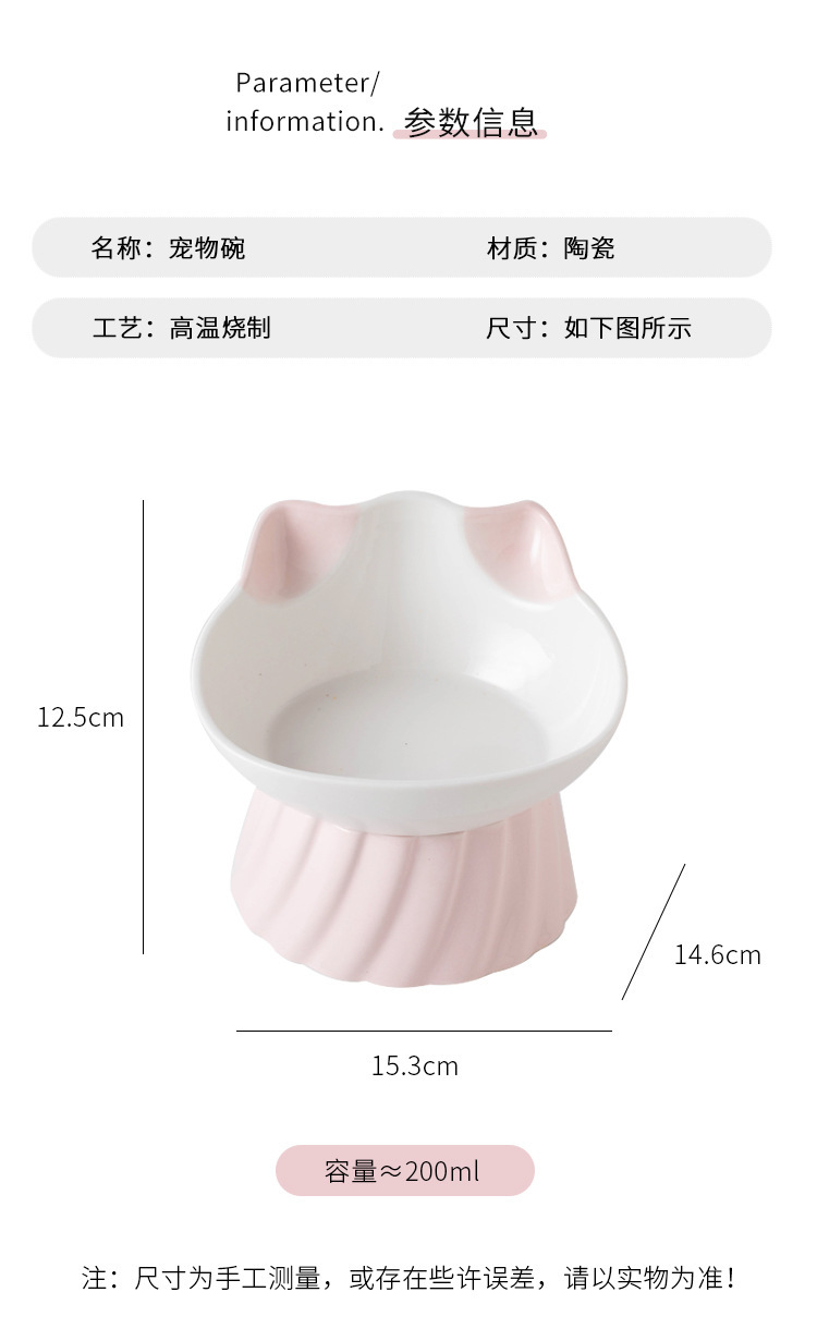 宠物用品猫咪喂食碗宠物食盆猫咪循环饮水机宠物碗宠物喂食器宠物餐具宠物喂养用品详情8