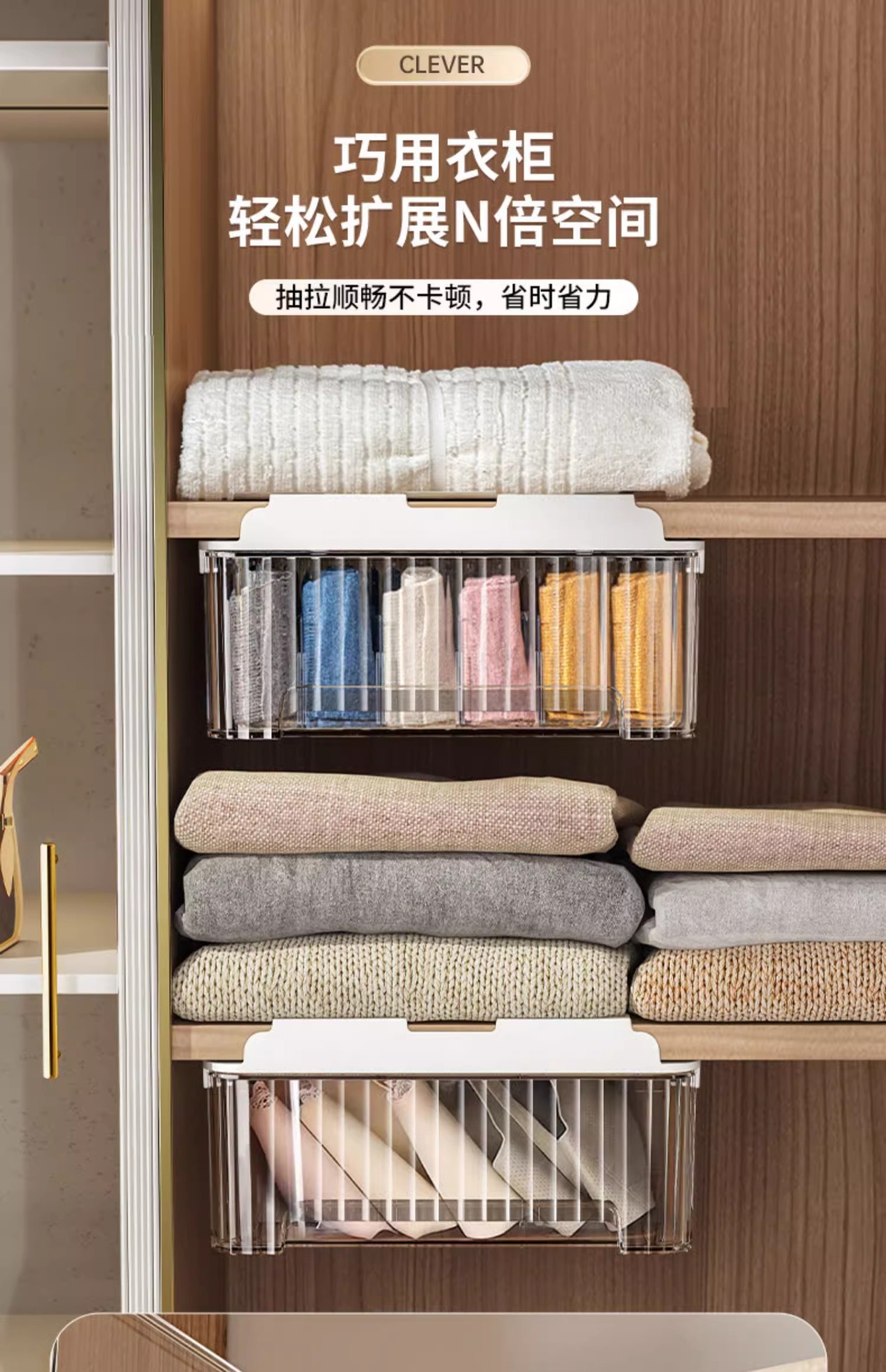 内衣收纳盒内裤袜子整理箱透明塑料家用抽屉式衣服衣柜分层分隔筐详情10