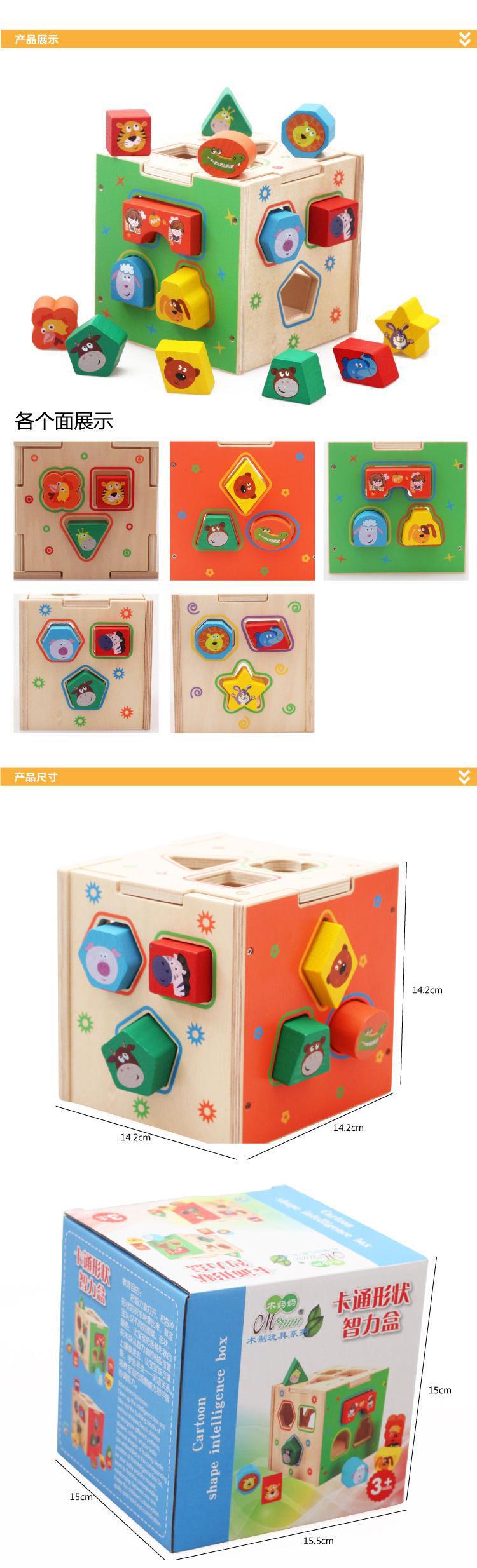 婴儿童宝宝益智早教形状配对智力盒男女孩小孩创意积木拼装玩具车详情4