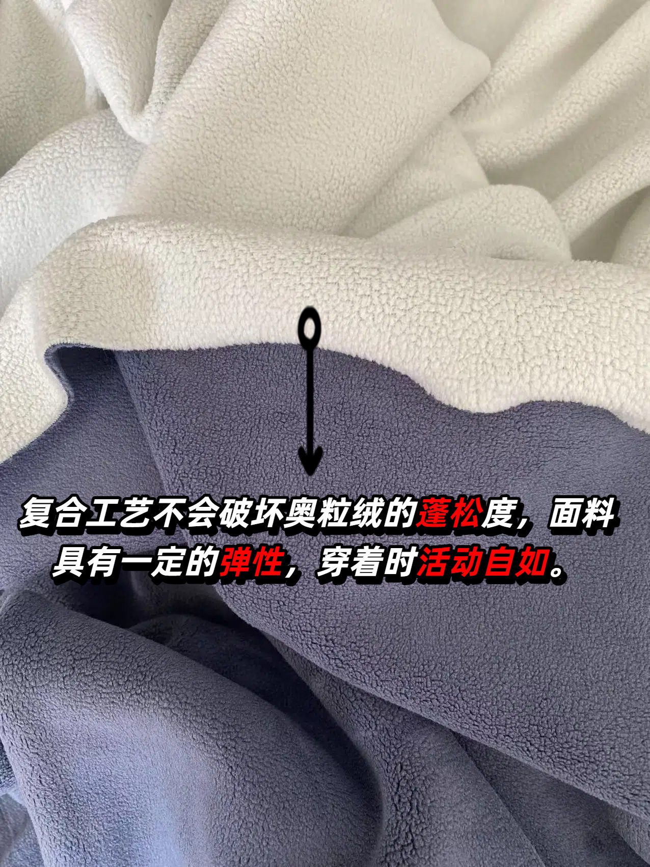 430G弹力奥粒绒两面复合面料冬季加绒加厚绒亲子装面料宠物服冬季详情10