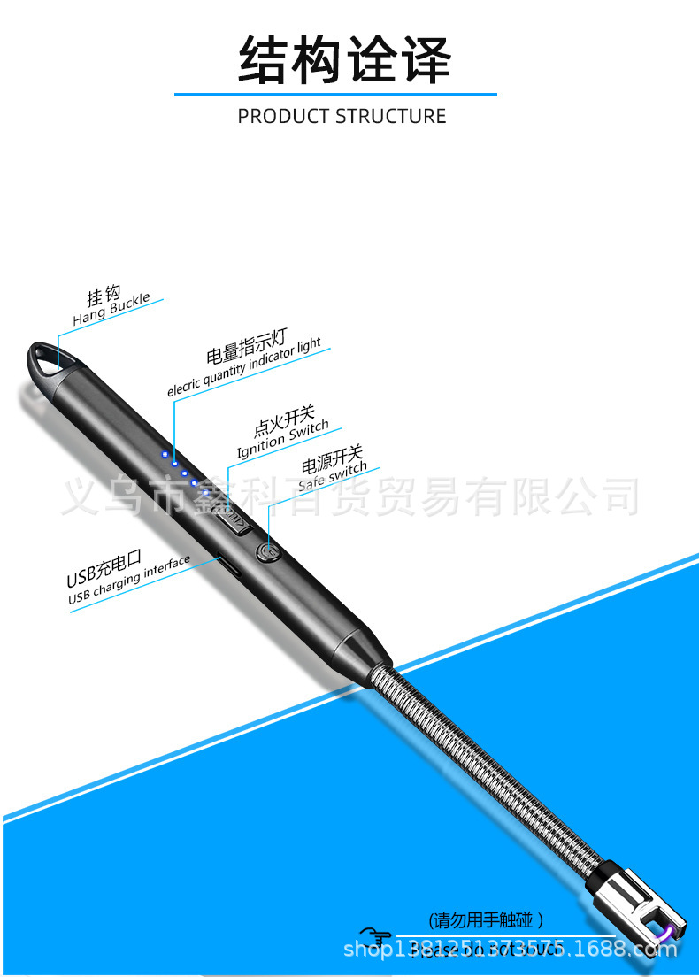 JL891新款加长煤气灶充电点火器厨房点火器点火棒电子充电打火机详情8