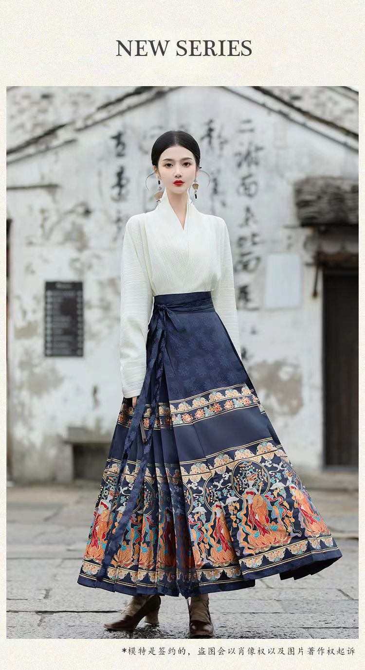 国潮新中式国风{天女下凡}马面裙套装宋制汉服女装成人日常半身裙日常详情7