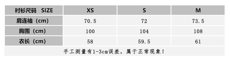 原C！重工白月光刺绣蕾丝风宽松长袖衬衫女度假风2025夏季详情3
