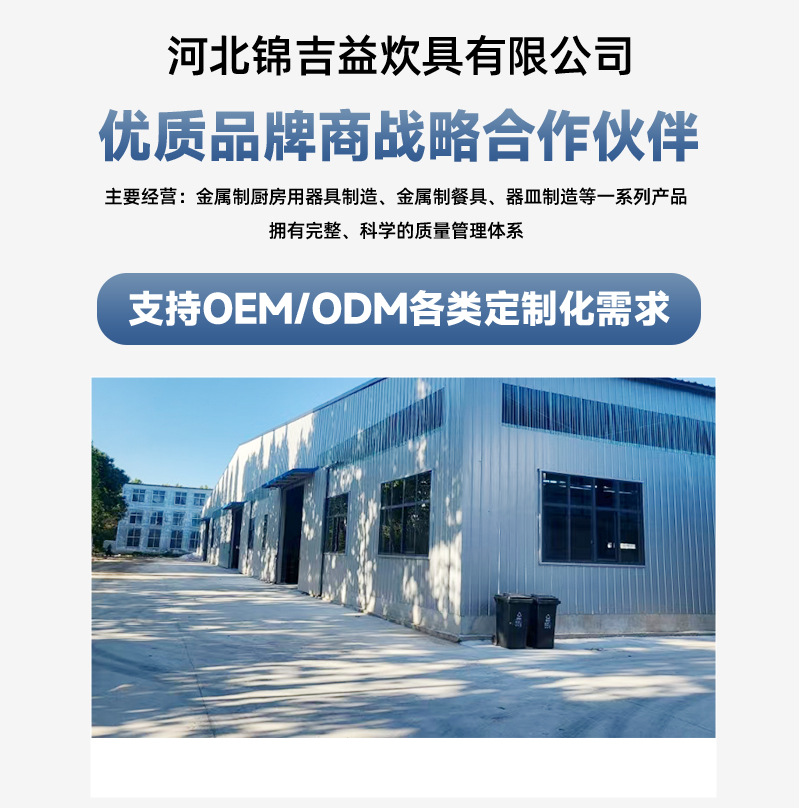 珐琅锅外贸现货家用不粘平底锅铸铁锅煎锅多功能家用锅具套装批发详情13