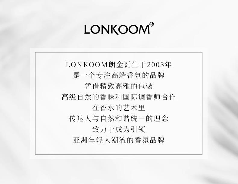 朗金·50ml璨金之水（买6送1） 9329详情14