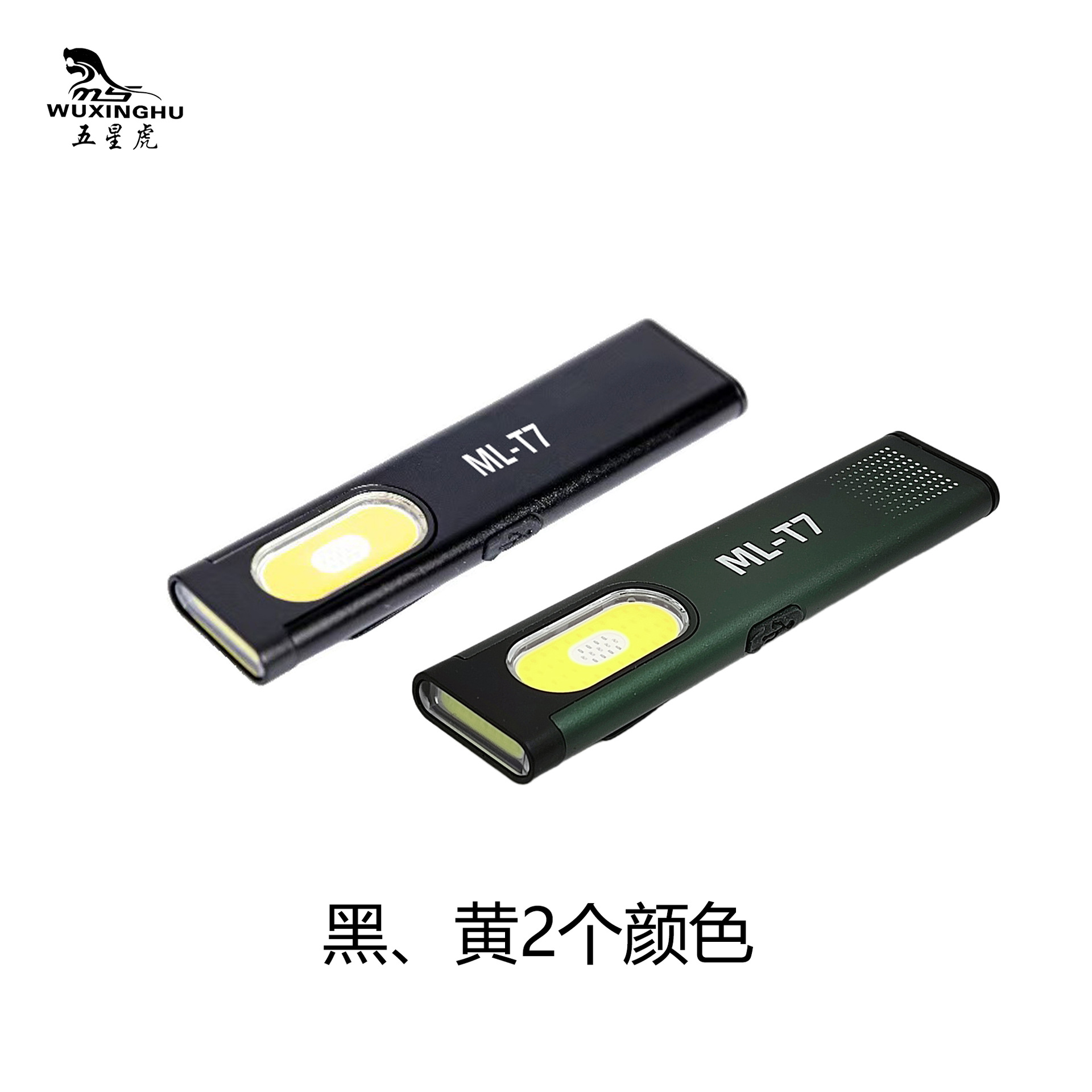 Cross-border portable dual-source work light, flashlight, cap clamp lamp, magnetic maintenance, ultra-light and ultra-thin mini emergency light pic 1