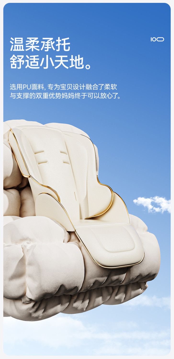 宝宝餐椅多功能可折叠家用便携婴儿吃饭餐桌座椅儿童摇摇椅子详情10