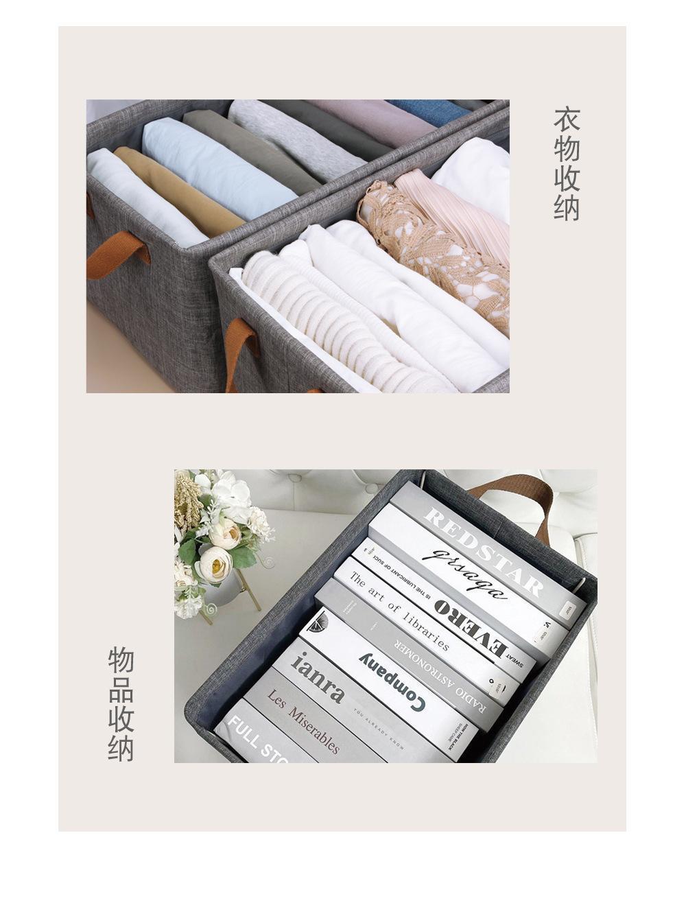 阳离子衣服整理无盖手提收纳箱可折叠衣物抽屉大号收纳筐收纳盒详情4