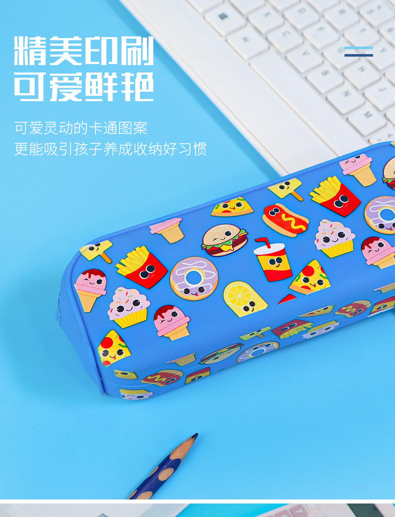 儿童硅胶文具盒印花笔袋小学生大容量铅笔盒卡通笔袋创意收纳详情10