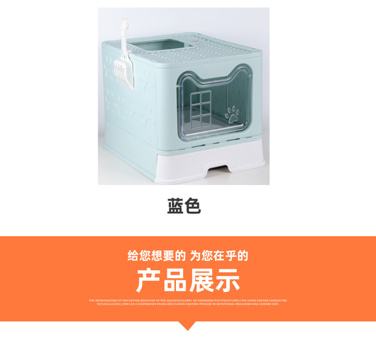 Fully enclosed folding cat litter box, extra-large cat toilet, anti-splash drawer-type deodorizing cat litter box, cat supplies pic 9