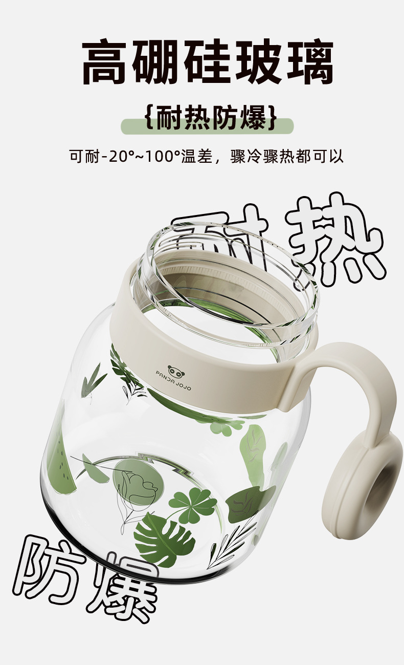 现货批发刻字LOGO冷萃杯花茶杯带茶仓高硼硅玻璃吸管水杯礼品定制详情7