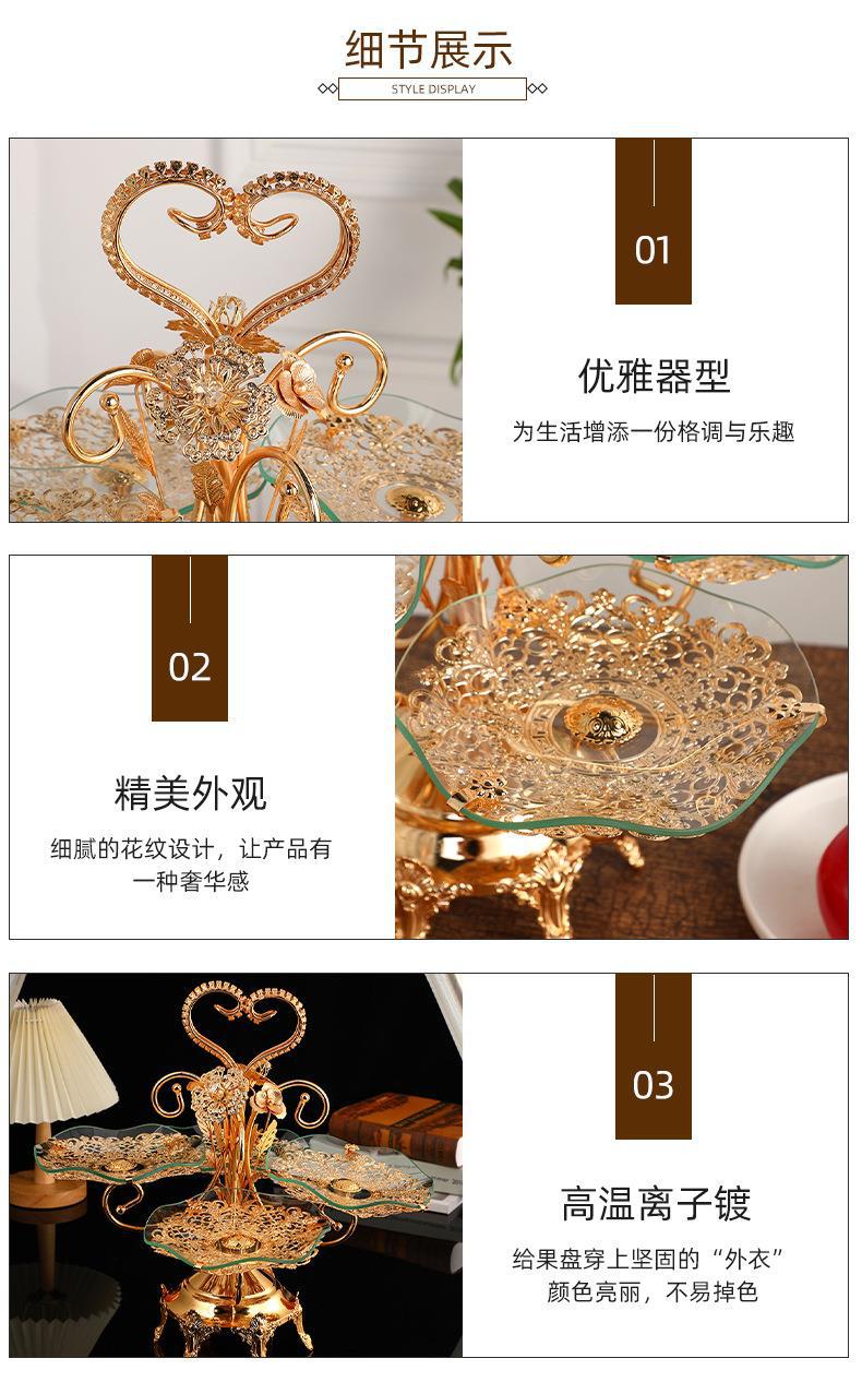 欧式玻璃水果盘创意客厅糖果盆双层三层四层茶几家用酒店KTV摆件详情8