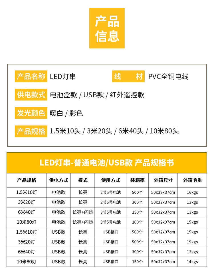 灯串_02.jpg