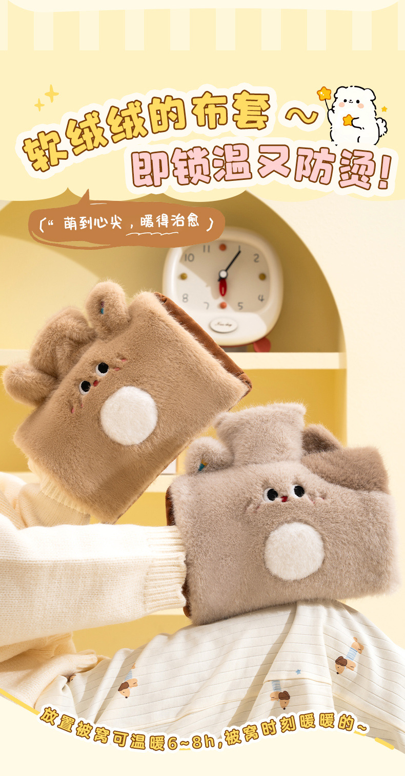 天虹新款卡通兔毛PVC注水热水袋1500ml冬季暖手宝防爆居家日用品详情5